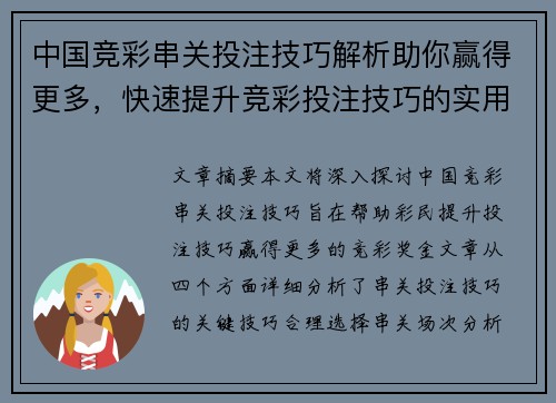 comment-img