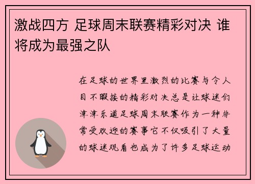 comment-img