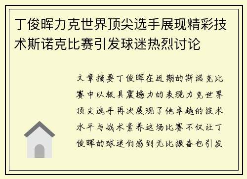 comment-img