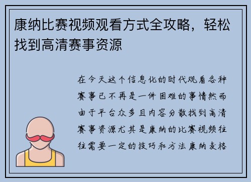 comment-img