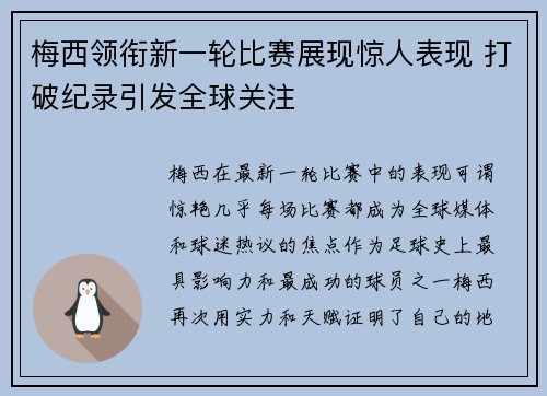 comment-img