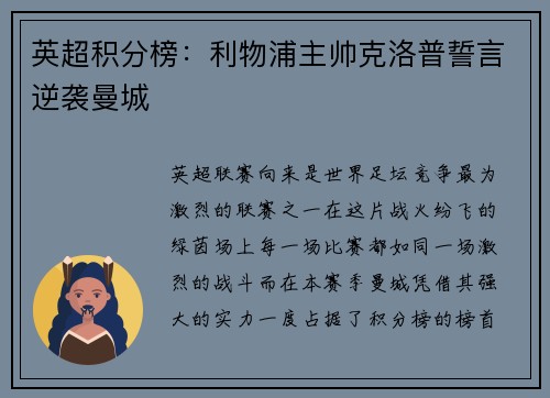 comment-img